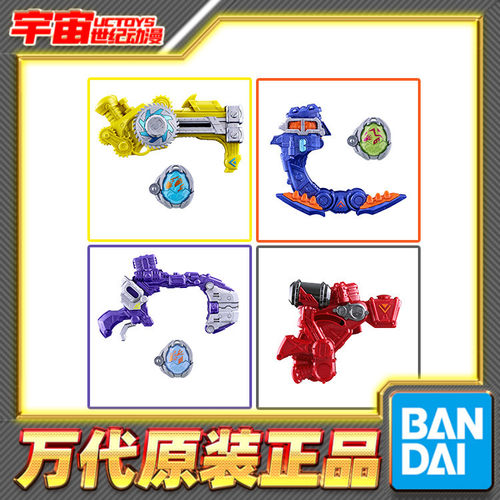 预定 万代 DX 假面骑士MY-TH麦斯 狸断缇虎脱兔蛇王带扣联动配件