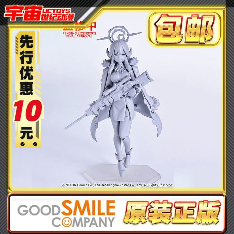 先行预定包邮 MaxFactory MF figma 蔚蓝碧蓝档案 陆八魔爱露