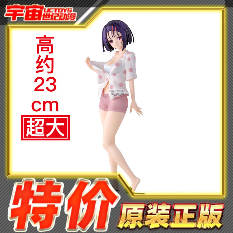 现货包邮眼镜厂 出包王女Darkness 闪耀魅力 西连寺春菜 景品手办
