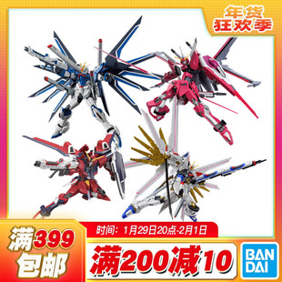 现货 万代 HG 1/144 飞升自由不朽正义高达强人勇士 SEED拼装模型