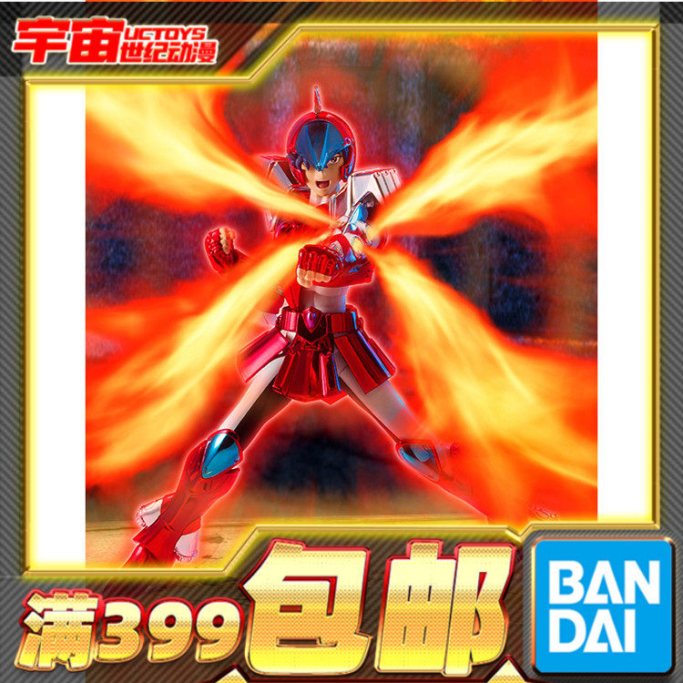 现货 万代 圣衣神话 星矢 钢铁圣斗士 杜鹃座 天空 天之翔 重生版