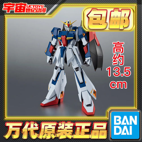 预定 万代 Robot魂 R魂 Z高达 ver. A.N.I.M.E.  ZETA 可动成品