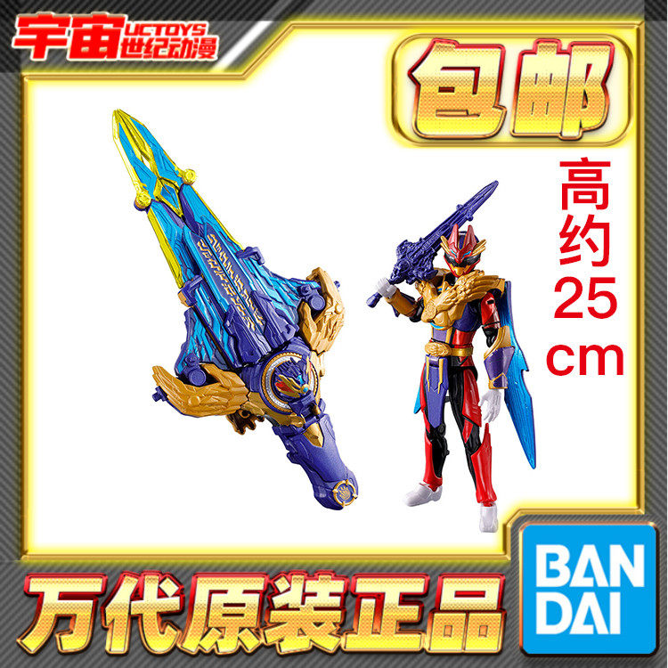 现货包邮 万代 食玩 MiniPla NO1 双手誓剑 勇动 手誓剑豪兽狼