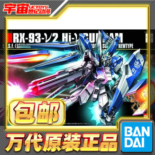 海牛高达模型现货高达