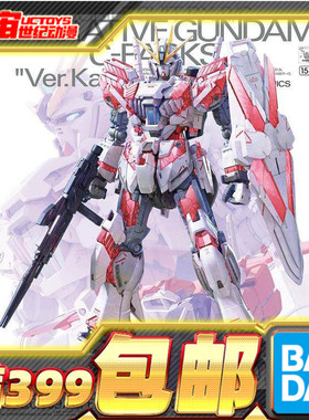 现货 万代 MG 1/100 Narrative NT高达 叙述高达 C装备Ka卡版拼装