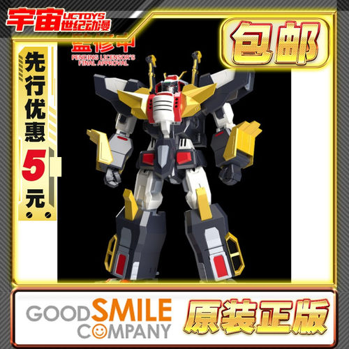 先行预定包邮 GSC MODEROID 断空我NOVA 超兽机神断空我 拼装