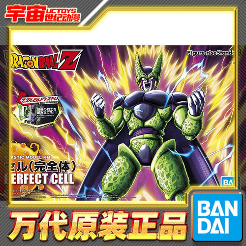 预定 万代 龙珠拼装 Figure-rise StandardFRS 斯路 沙鲁 完全体