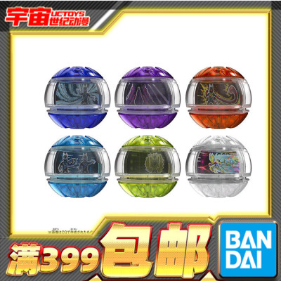 万代 DX 假面骑士ZEZTZ ZZZ 梦胶囊 经典套装02 推进器 再版