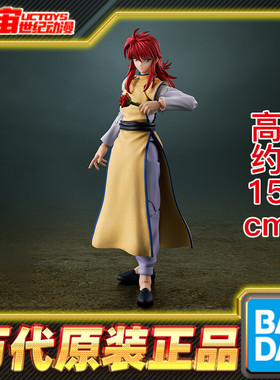 预定 万代 SHF 幽游白书 藏马 TV动画 可动成品手办