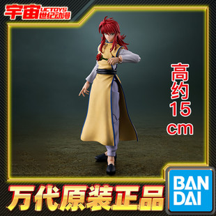 预定 万代 SHF 幽游白书 藏马 TV动画 可动成品手办