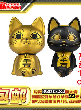 现货包邮 SUNRISEPOP 胆大党 当哒当 存钱罐摆件 特别版 高速婆婆