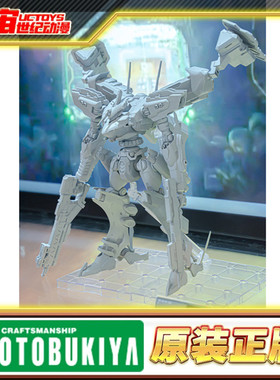 先行预定寿屋装甲核心Line Ark WHITE-GLINT白色闪光新版拼装模型