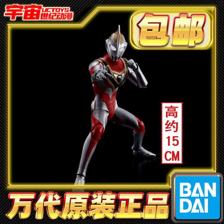 预定包邮 万代 SHF 真骨雕 佳亚 盖亚奥特曼 V2形态GAIA 可动成品