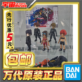 先行预定包邮万代食玩扭蛋 link travelers 角色选择01分离摩托车