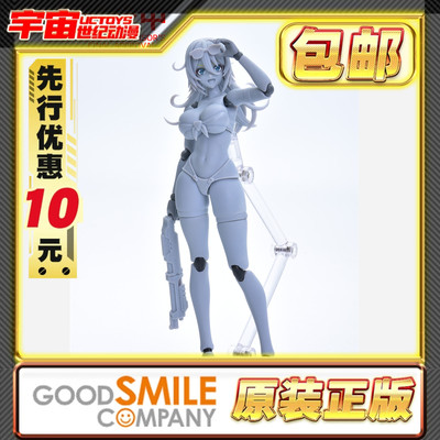 先行预定包邮 Max Factory MF figma 维罗妮卡‧甜心 泳装 可动