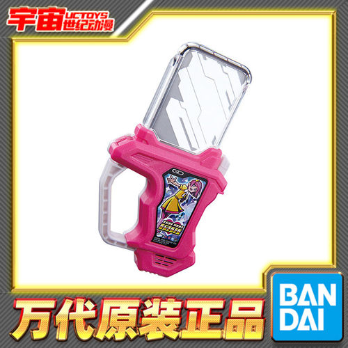 预定 万代 DX 假面骑士EX-AID 救骑 Poppy 明日那 心跳危机卡带