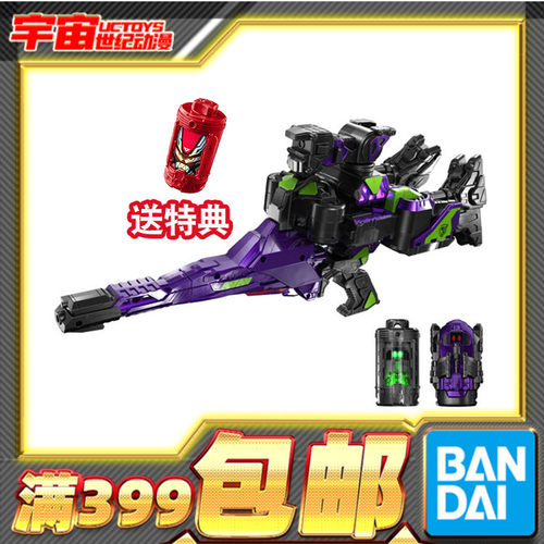 现货 万代 DX 超宇宙刑事卡邦 卡邦里昂Rifle 死亡卡邦变身器
