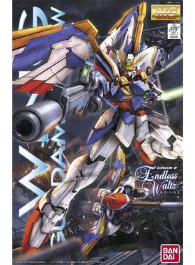 现货 万代 高达拼装模型 MG 1/100 飞翼高达EW版 XXXG-01W  高达W