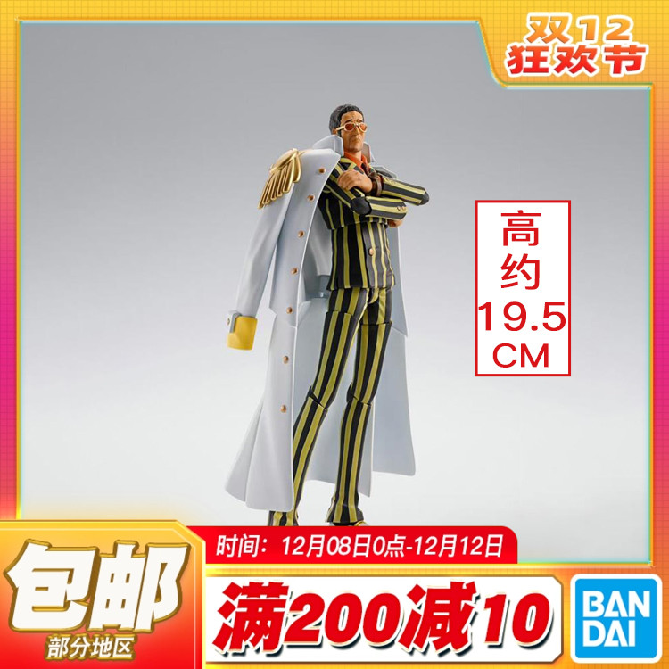 万代 SHF 海贼王 黄猿 波鲁萨利诺 未来岛蛋头岛可动