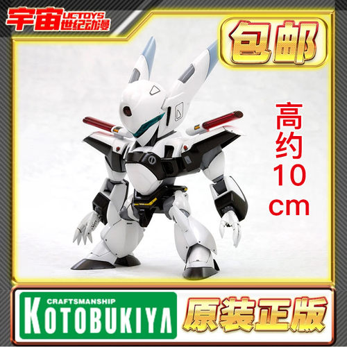 预定 寿屋 机动警察 D-STYLE AV-X0 ZERO 零式 KP154 拼装模型
