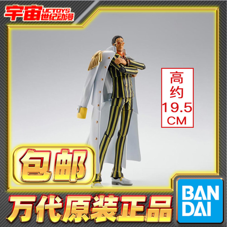 万代 SHF 海贼王 黄猿 波鲁萨利诺 未来岛蛋头岛可动