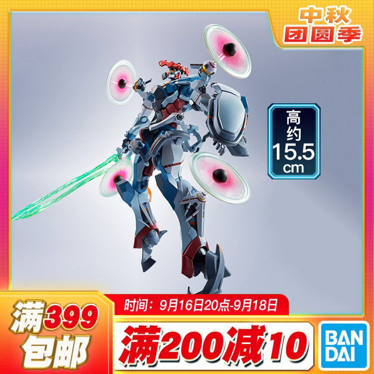 现货包邮 万代 METAL ROBOT魂 MR魂 高达 GquuuuuuX ux G夸克斯图片