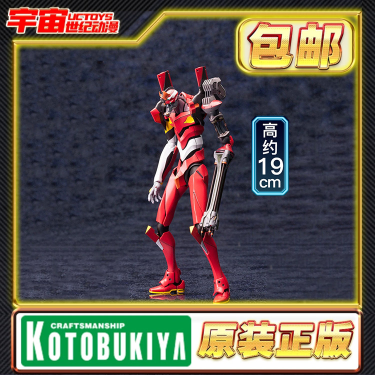 现货 寿屋 新世纪福音战士剧场版 EVA KP300X 改2号机β 拼装