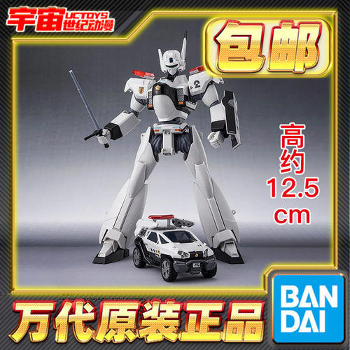 预定包邮 万代Robot魂 R魂 机动警察AV-98PLUS 英格拉姆2号机