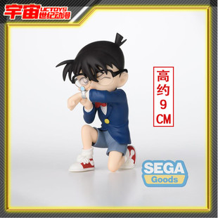 现货 SEGA 世嘉  泡面压 名侦探柯南 江户川柯南 发射麻醉针 景品