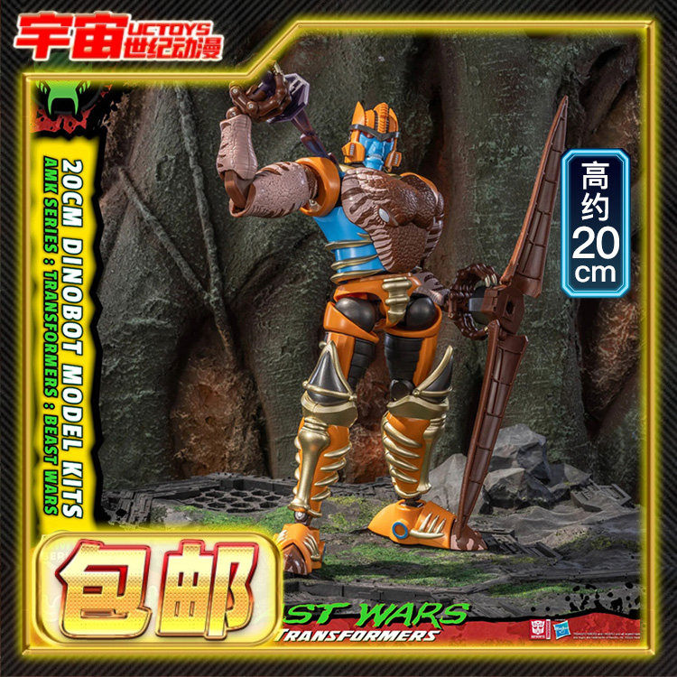 预定包邮 YOLOPARK AMK 变形金刚 恐龙勇士 超能勇士 猛兽侠