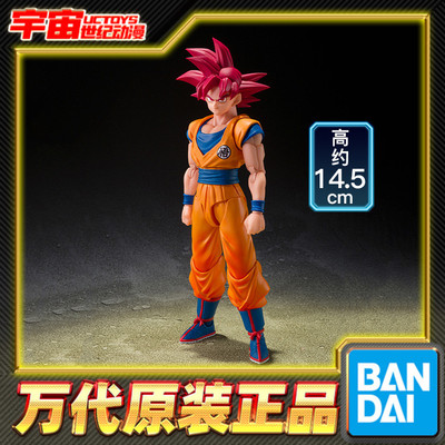 预定 万代 SHF 龙珠 悟空 超级赛亚人之神 神之气缠绕姿态