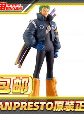 现货包邮 眼镜厂 DXF 海贼王 未来岛 蛋头岛 索隆 艾格赫德