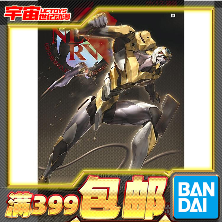 现货 万代 HG EVA 新世纪福音战士 新剧场版 零号机 拼装 模型