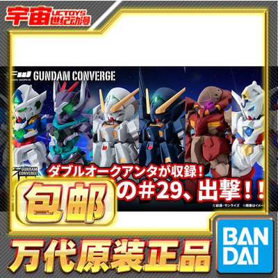 现货包邮 万代食玩 FW 29 TR6 再生 梅萨 OOQ 基弗列德 高达