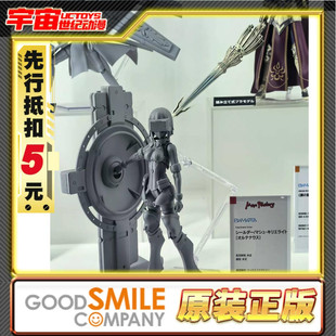 先行预定 Max Factory GSC PLAMATEA FATE FGO 玛修 拼装