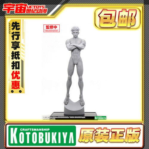 先行预定 寿屋 OSHI WORKS TRIGUN STAMPEDE 奈布兹 手办