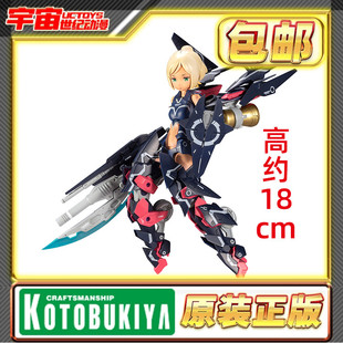 机娘拼装 包邮 寿屋 SOL 强袭猛禽 AGA 女神装 现货 黑枭 小迷糊 置