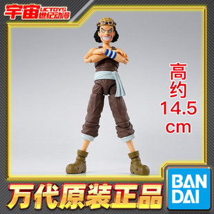 现货 万代 SHF 海贼王 乌索普 撒谎布 冒险之黎明 可动成品手办