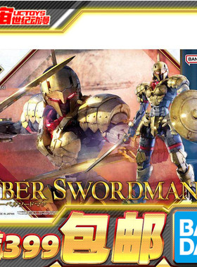 现货 万代 30MF 30ML 幻想 利贝尔 剑士 拼装模型