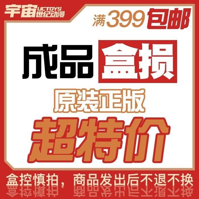 盒损 万代 正版 特摄系列 假面骑士 DX 腰带驱动器 配件 合集特价