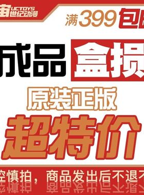 盒损 万代 正版 特摄系列 假面骑士 DX 腰带驱动器 配件 合集特价