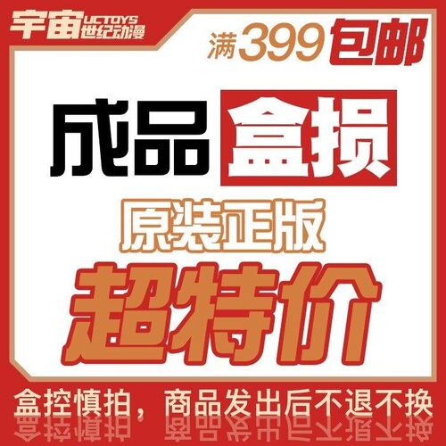 盒损 万代 正版 特摄系列 假面骑士 DX 腰带驱动器 配件 合集特价