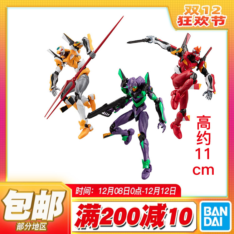 现货包邮 万代 食玩 EVA FRAME EX 初号机 二号机 新剧场版