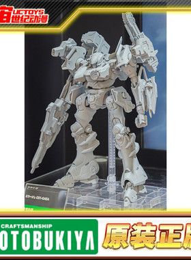 先行预定 寿屋 装甲核心 Mrage C01-GAEA 可动机器人新版拼装模型