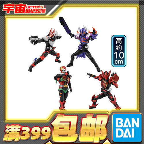 现货包邮万代食玩掌动EXceed01 假面骑士geats霸牛欧兹鸟联组