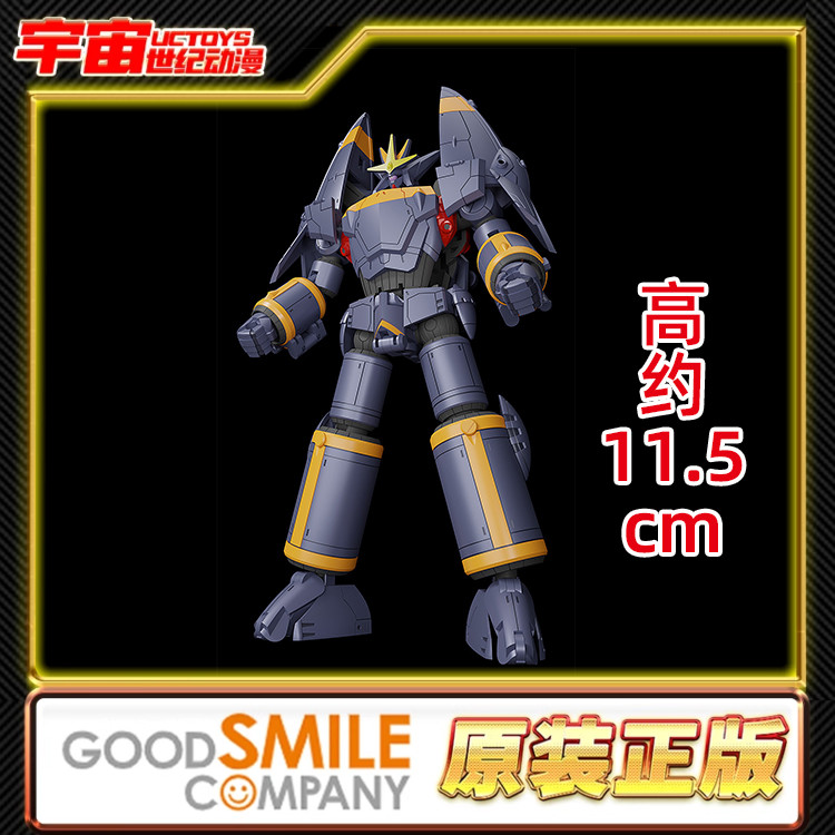 现货 GSC MODEROID 钢巴斯塔 飞跃巅峰 迷你合体变形拼装