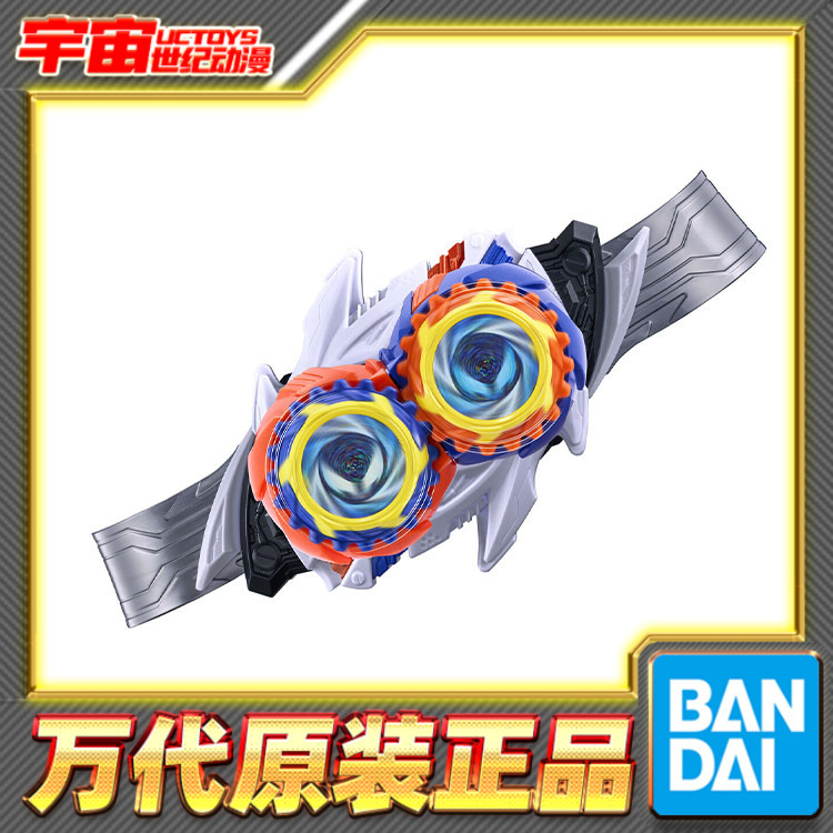 预定 万代 DX 假面骑士ZEZTZ ZZZ 诺克斯 午夜暗影梦胶囊腰带套装图片