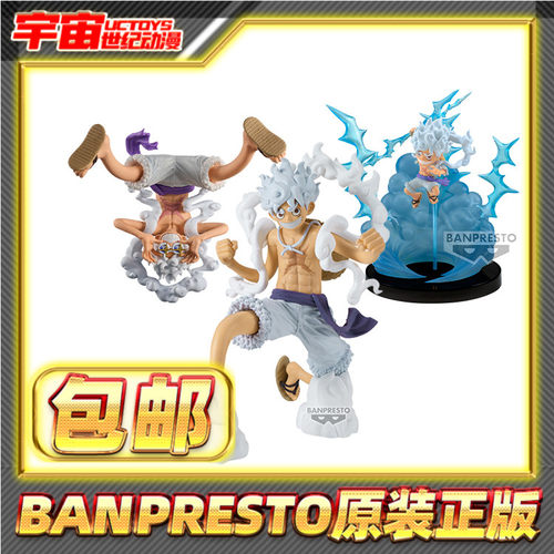 眼镜厂海贼王KOA路飞5档手办尼卡