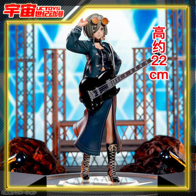 现货 SEGA 世嘉 GBC XStellar 少女乐队的呐喊 卢帕 Lupa 演出服