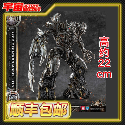 顺丰包邮 YOLOPARK AMK PRO 变形金刚2 威震天 预组装模型